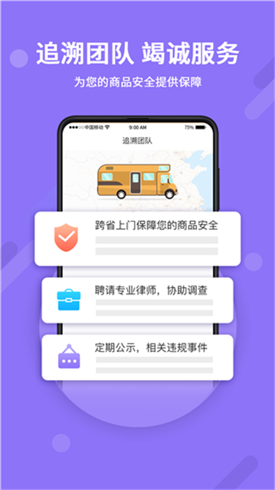 神仙代售游戲交易平臺 v2.6.4 安卓版 0
