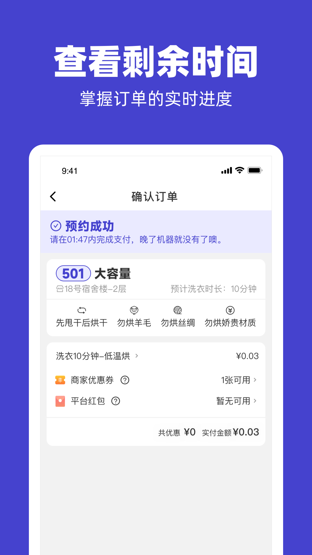 u凈加盟商管理平臺(tái) v2.4.11 最新版 2