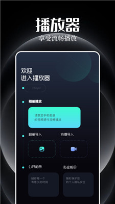 追劇豆投屏 v1.1 安卓版 1