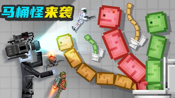甜瓜布娃娃爭霸 v189.1.0.3018 安卓版 1