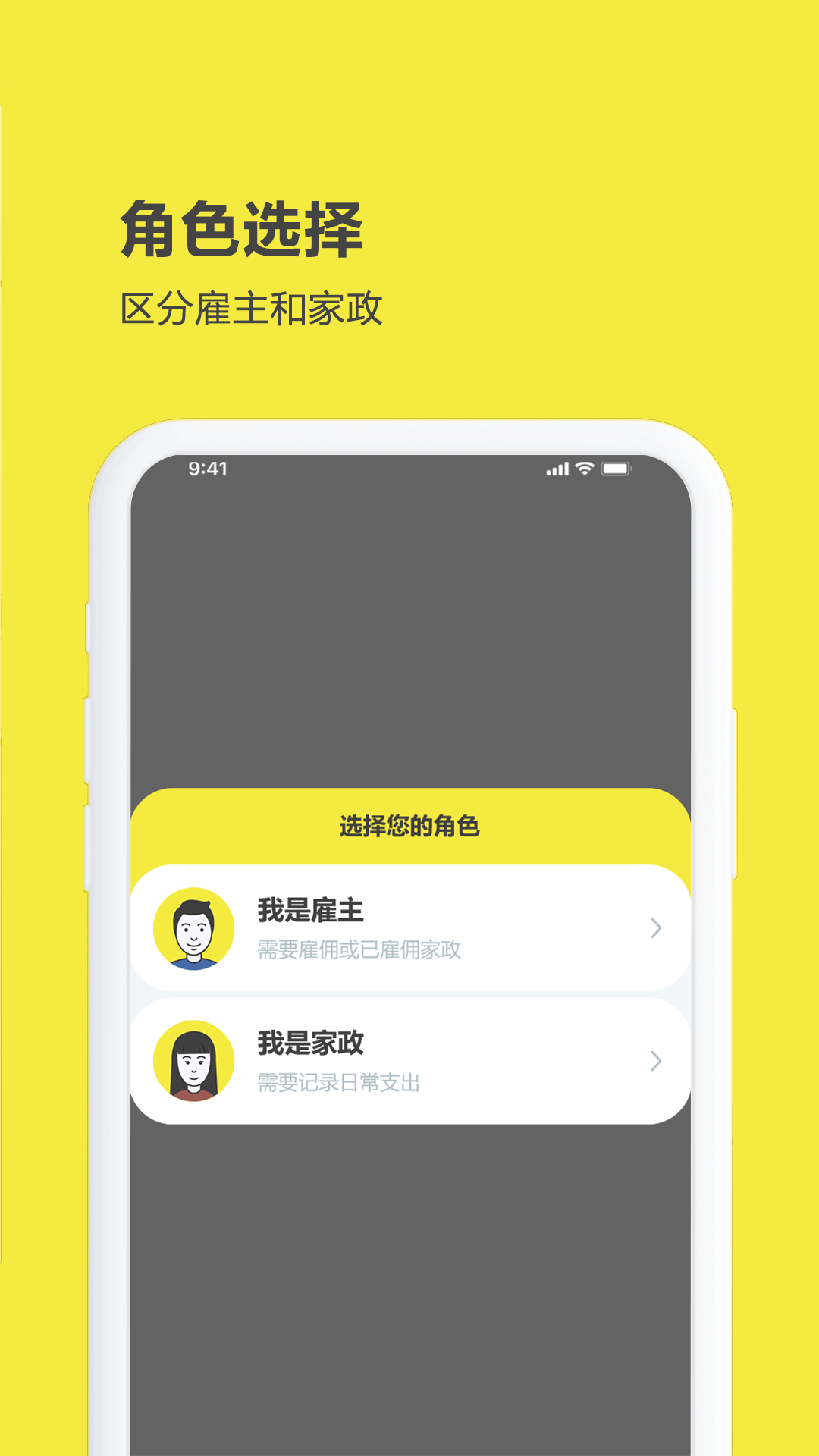買(mǎi)菜清單 v3.0.3.20241118 最新版 3