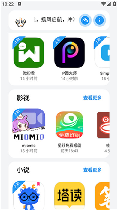 小虎軟件庫 3.0 0