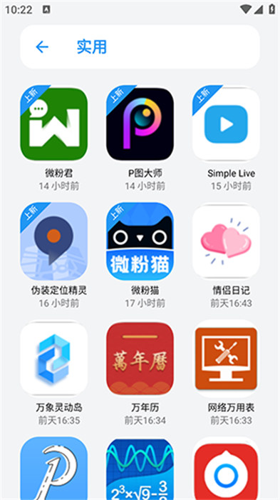 小虎軟件庫 3.0 2