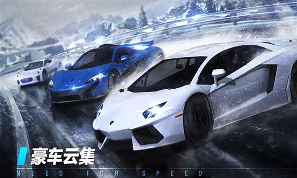 極品飛車在線移動版 v1.3.38.2213059 安卓版 1