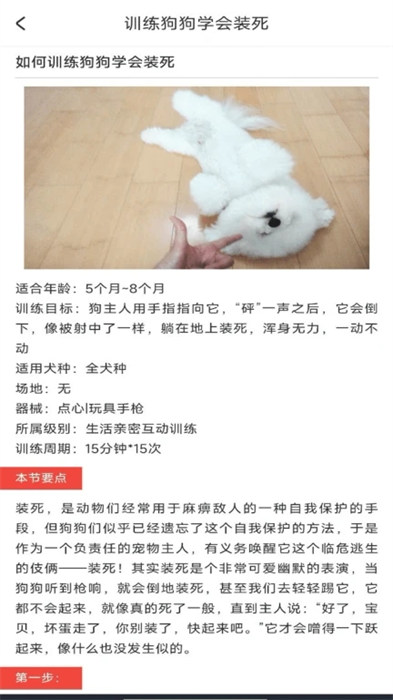 動物聲音模擬翻譯器手機版 v1.0.7 安卓版 2