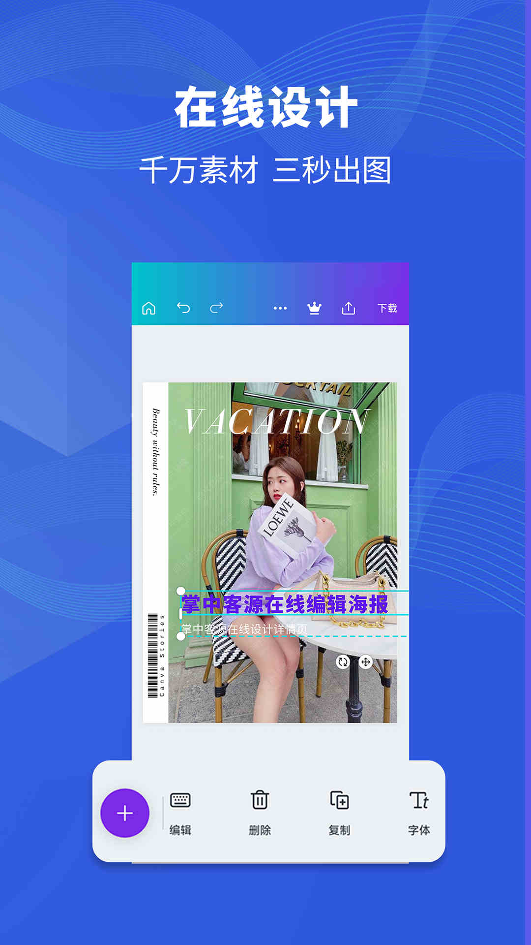 掌中客源軟件 v2.0.1 安卓版 1