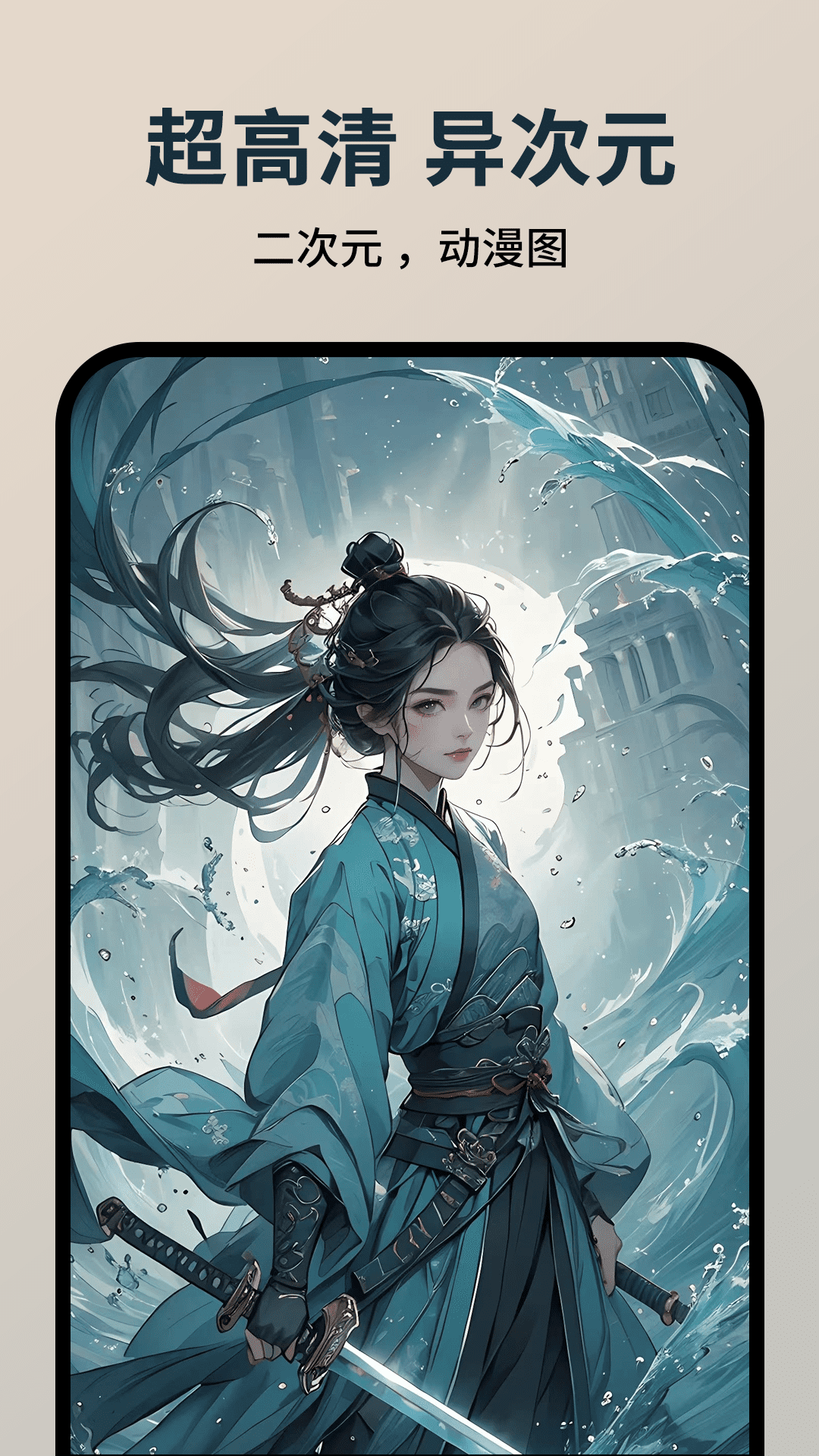 圖趣AI v1.5.2 安卓版 3