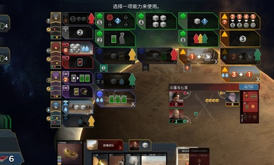 沙丘帝國 v2.1.0 安卓版 1
