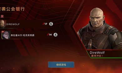 沙丘帝國 v2.1.0 安卓版 2