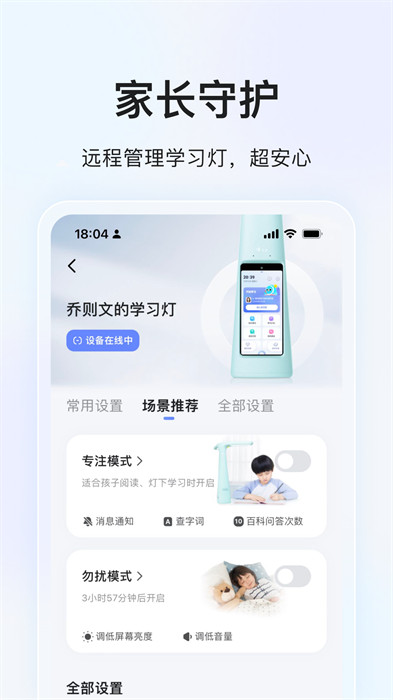 大力家長官方1