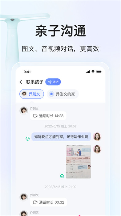 大力家長官方0