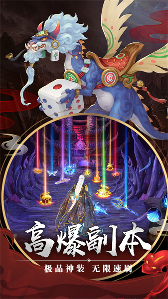 劍玲瓏vivo版2024 v2.0.6.6 安卓版 1