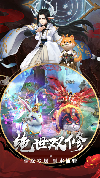劍玲瓏vivo版2024 v2.0.6.6 安卓版 2