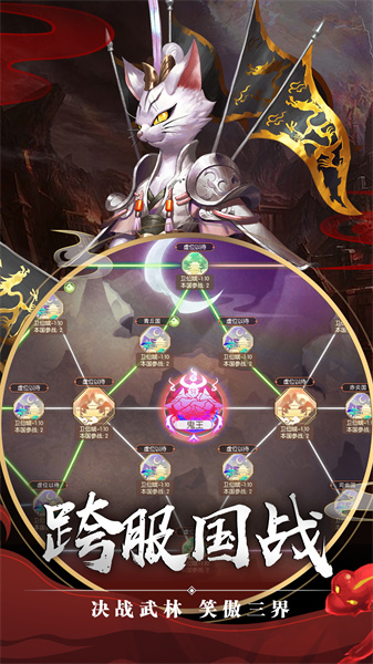 劍玲瓏vivo版2024 v2.0.6.6 安卓版 3