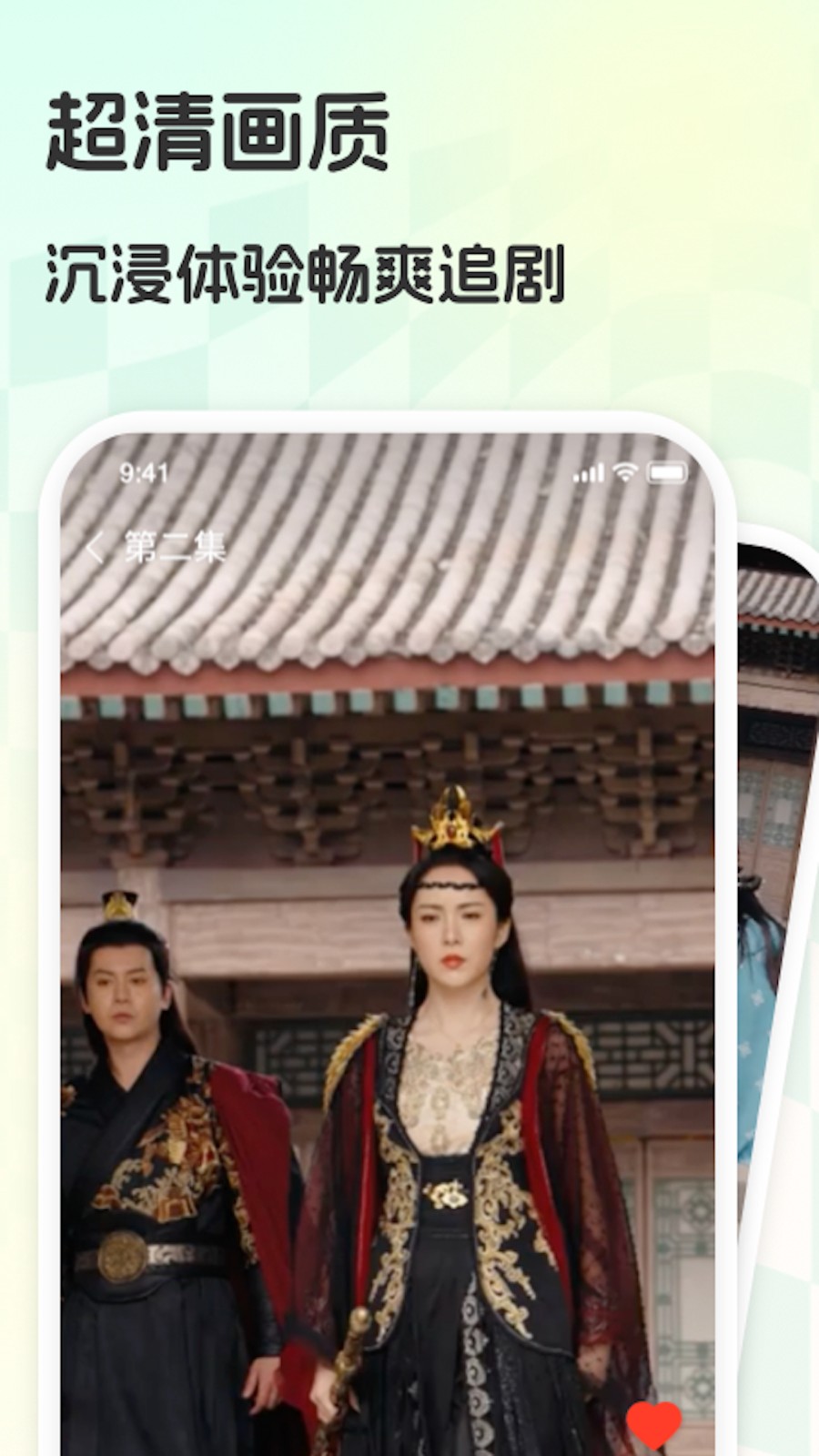 青木劇場(chǎng) v1.2.0 安卓版 1