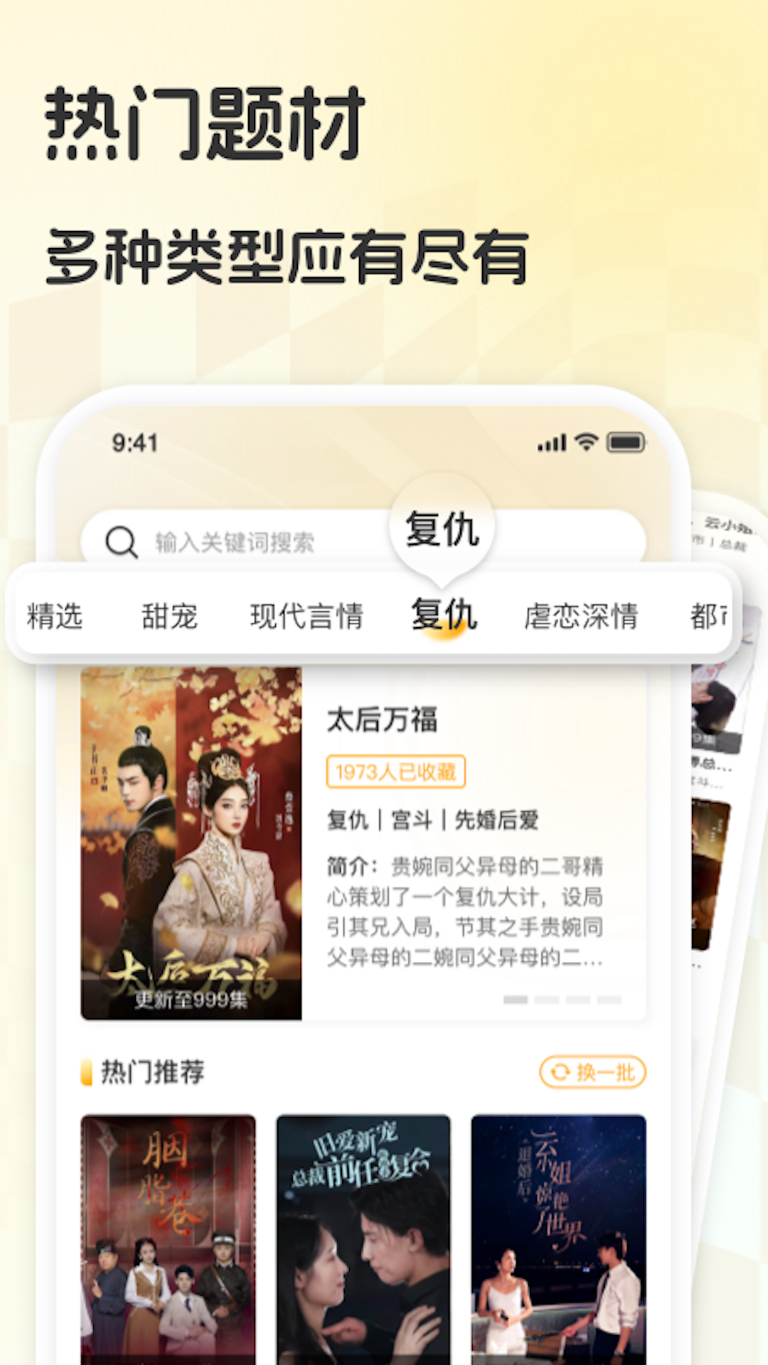 青木劇場(chǎng) v1.2.0 安卓版 2