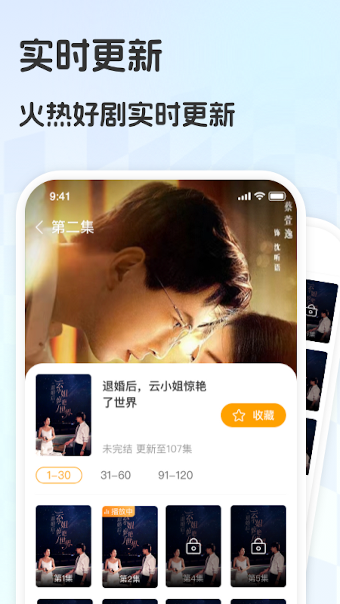 青木劇場(chǎng) v1.2.0 安卓版 3
