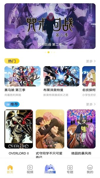 香香漫畫 v1.2 手機(jī)版 2