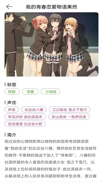香香漫畫 v1.2 手機(jī)版 0