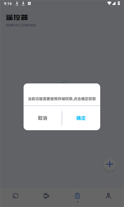 追劇豆影視投屏 v1.1 0