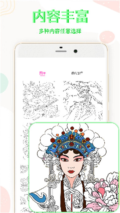 圖片涂鴉繪畫(huà) v1.0.1 2