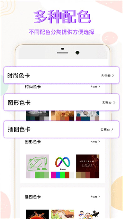圖片涂鴉繪畫(huà) v1.0.1 1
