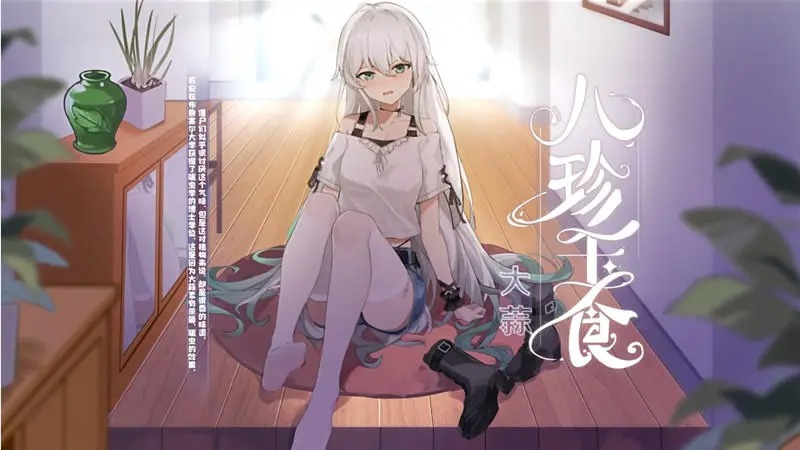 植物娘大戰(zhàn)僵尸安卓版 v0.3.1 最新版 2