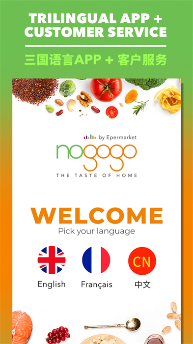 Nogogo官方版 v2.2.3 安卓版 2
