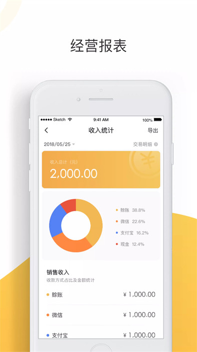 大白菜app手機版(農(nóng)產(chǎn)品服務(wù)) v6.0.8 安卓版 2