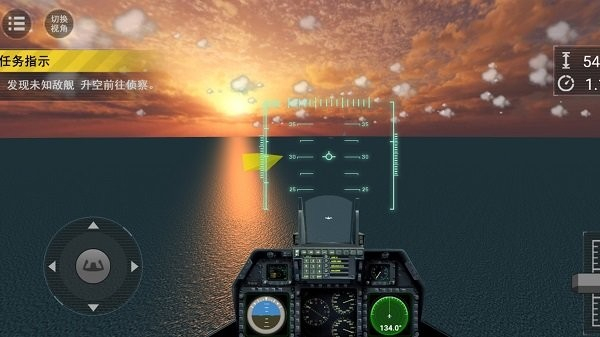 真實(shí)飛機(jī)操控模擬 v1.0.1 安卓版 2