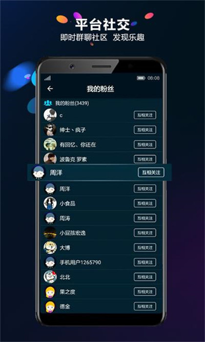 多寶游戲盒 2.3.7 2