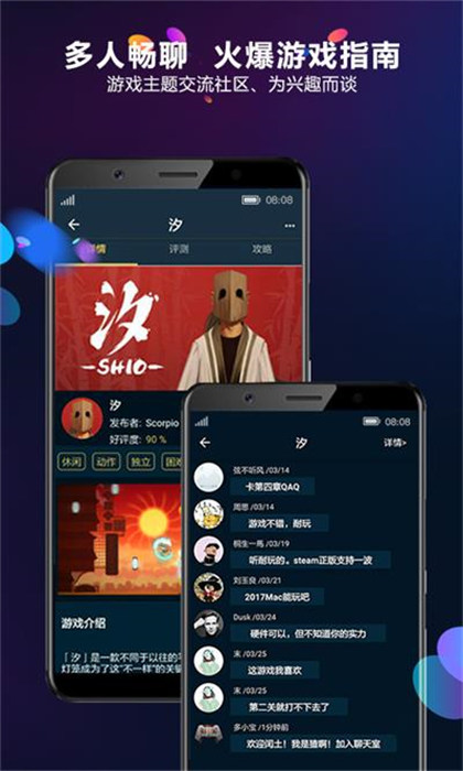 多寶游戲盒 2.3.7 1