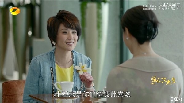 派TV v2.31 2