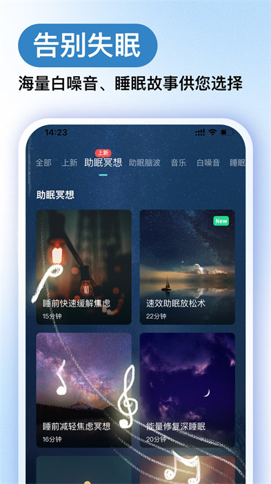 now正念冥想最新 v4.8.0.1 安卓免費版 2