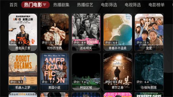 Ray影狐 v1.0.3 安卓版 1