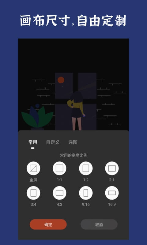封面制作軟件手機版 v3.5.8 安卓版 1
