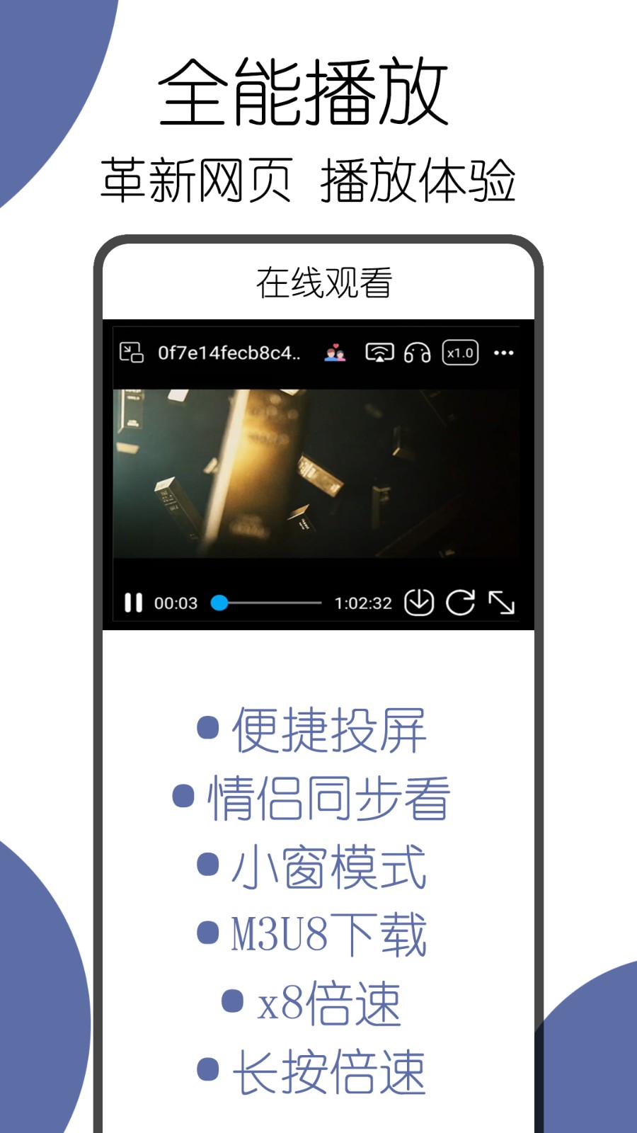可拓瀏覽器 v7.7.6.5 安卓版 2