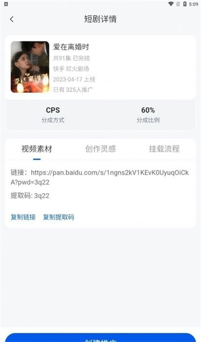 麻雀短劇 v1.3.5 1