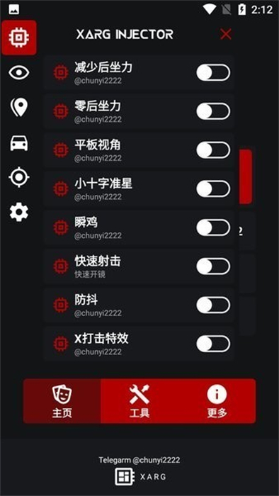 xa超廣角工具pubg v2.00.00 安卓版 1