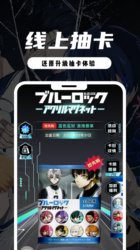 MITAKO蝦淘最新版 v1.1.5 安卓版 1