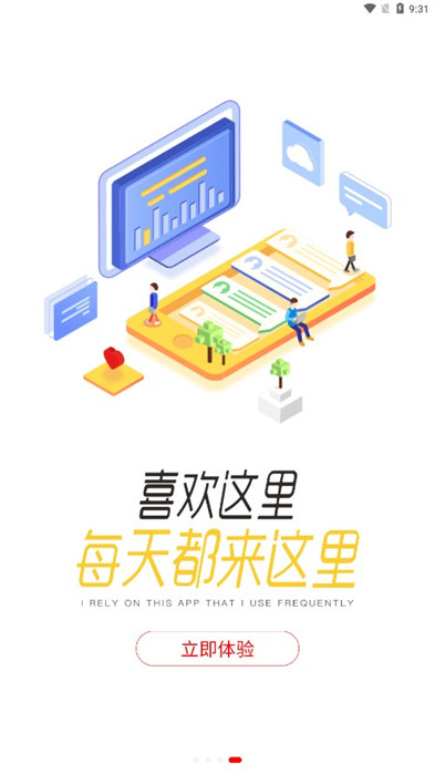 雙匯e學(xué)堂 v3.50.0 2