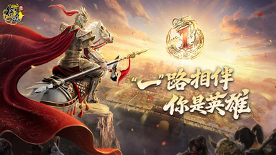 原始征途小米版 v1.0.83 3