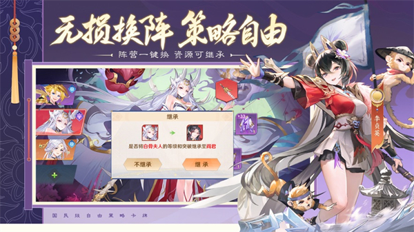 自在西游蘋(píng)果版 v2.2.0 2