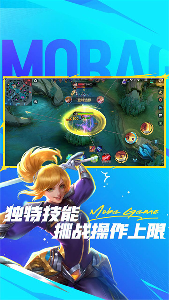 決勝巔峰測試服 v1.3.68.3361 安卓版 3