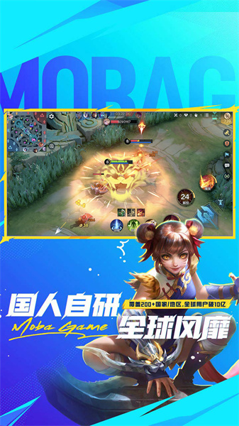 決勝巔峰測試服 v1.3.68.3361 安卓版 2