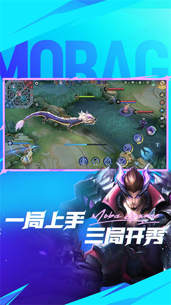 決勝巔峰測試服 v1.3.68.3361 安卓版 0