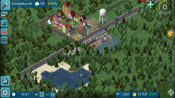 西奧小鎮(zhèn)2024最新版 v1.11.74a 安卓版 3