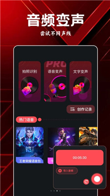 岸聽音樂編輯 v1.1 最新版 1