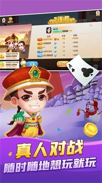 炸金花游戲正版免費(fèi)版2024 7.3.0 0