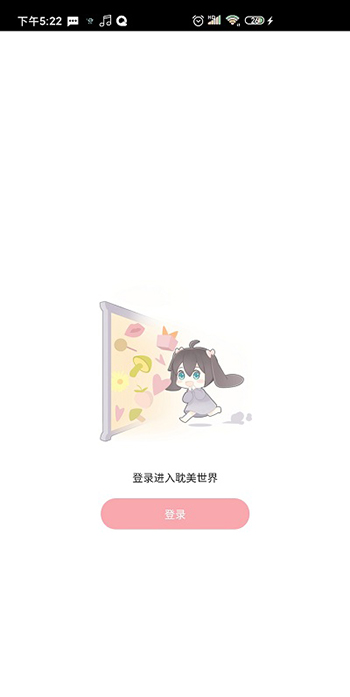 哇塞FM v0.0.23 0
